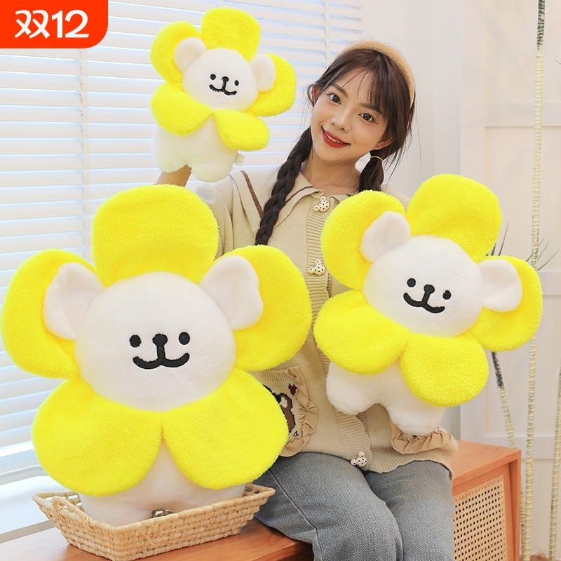 创意太阳花线条小狗玩偶可爱少女心毛绒公仔儿童布娃娃抱枕礼物女