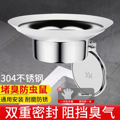 厕所防臭堵臭器不锈钢蹲便器盖