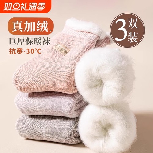 秋冬季加厚加绒保暖毛绒中筒袜