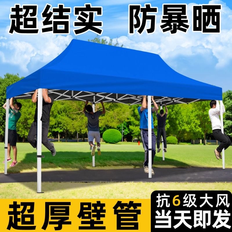 摆摊专用遮阳棚户外可折叠棚子防晒四脚帐篷遮雨四角太阳大伞雨蓬