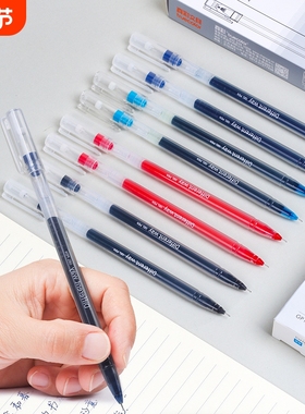 真彩巨能写中性笔大容量0.5黑色水笔碳素笔学生笔记刷题专用简约顺滑走珠笔晶蓝颜色速干学习办公全针管开学