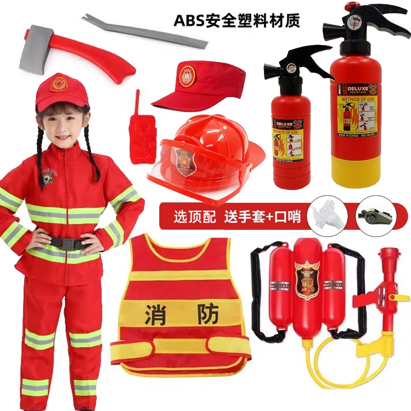 儿童消防水枪玩具夏日戏水玩具