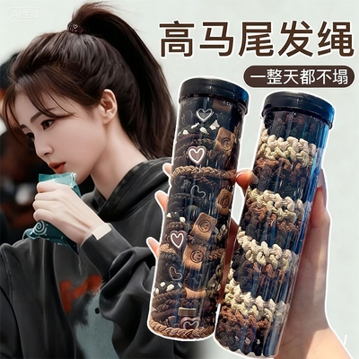 发绳女2025新款高端高弹耐用头绳发圈高级感扎头发橡皮筋头饰成人