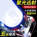 LED头灯强光可充电防水超亮头戴式 夜钓灯矿灯超长高亮强工矿灯具
