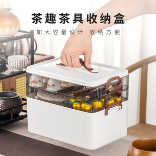 茶具配件盒家用大容量分格带盖防尘整理箱茶杯存放盒收纳箱收纳盒