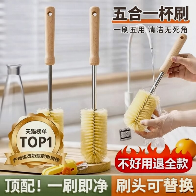 无死角长柄杯刷|超1000次加购图片