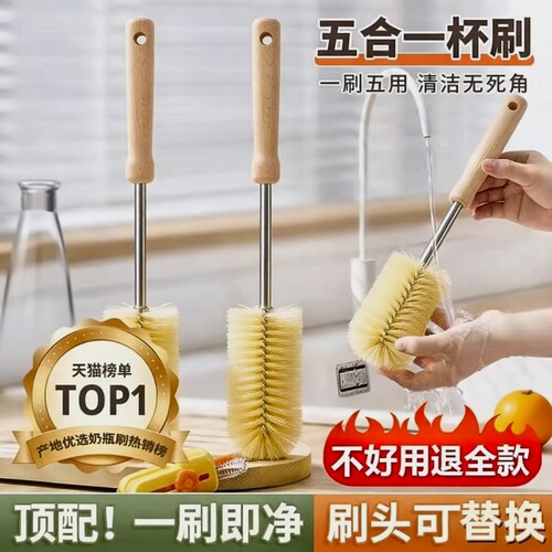 杯刷长柄刷子家用洗杯刷水杯无死角杯子瓶子清洁神器加长水壶奶瓶