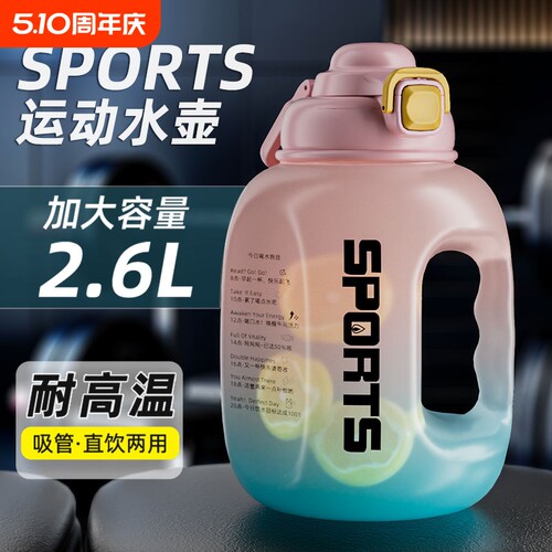 吨吨杯2000ml大容量健身水杯男女高颜值吨桶吨水壶户外便携太空杯