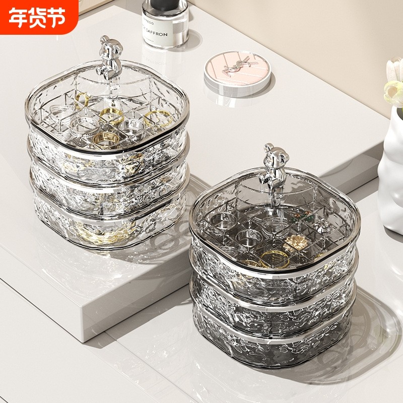 首饰收纳盒高级感轻奢桌面耳钉戒指项链塑料饰品收纳梳妆台首饰盒