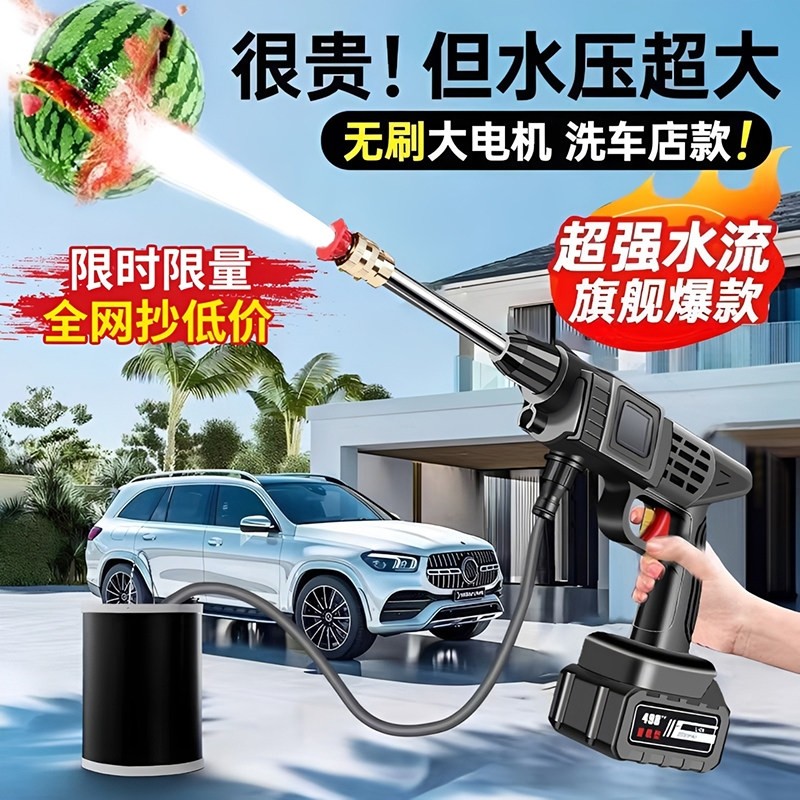 无线洗车机2025新款高压水枪家用清洗车大功率充电锂电池增压神器