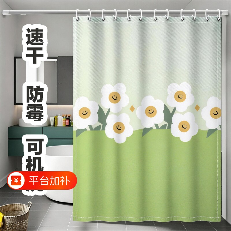 防水浴帘浴室隔断帘涤纶布防霉高档淋浴遮挡帘卫生间速干帘子窗帘