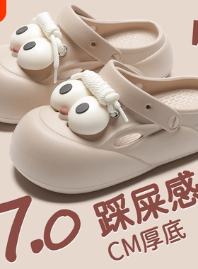 厚底包头拖鞋女夏外穿洞洞鞋2026新款一脚蹬黑色凉鞋大眼睛可爱