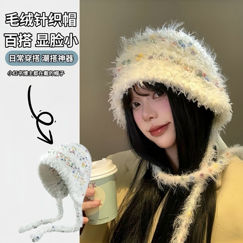 秋冬季彩虹糖豆加绒毛线帽女款毛绒帽加厚包头护耳帽保暖针织防风,服饰配件/皮带/帽子/围巾,帽子,淘宝优惠券,粉丝福利购,淘宝优惠卷