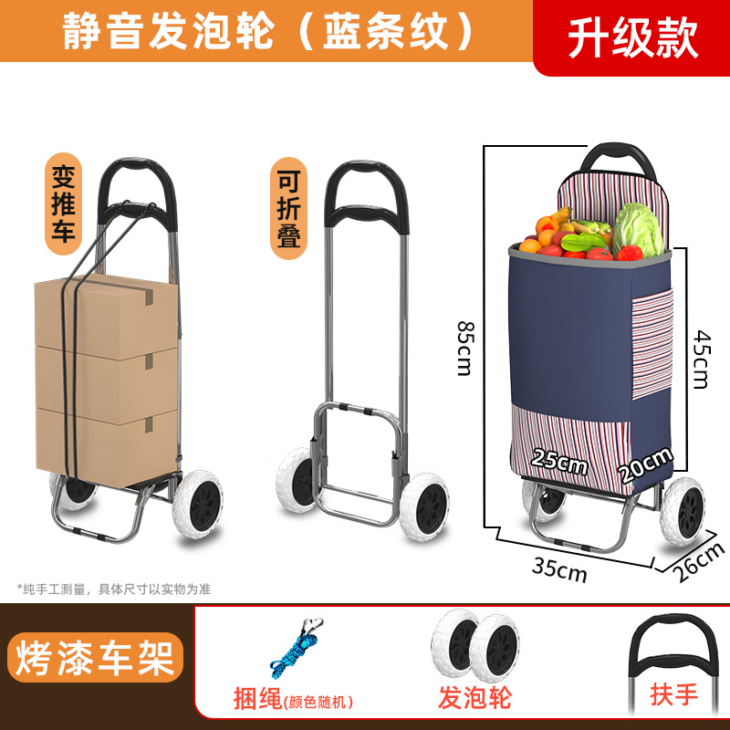 계단카트