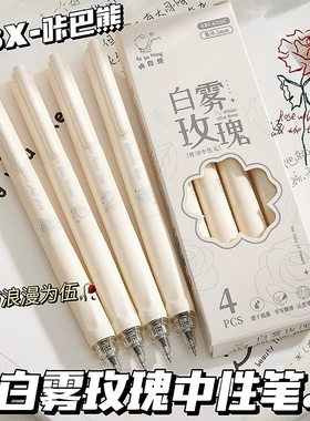 刷题笔按动中性笔套装高颜值复古兰亭集序学生初中生考试专用ST黑笔简约ins风速干ST尖圆珠笔大容量小红书推