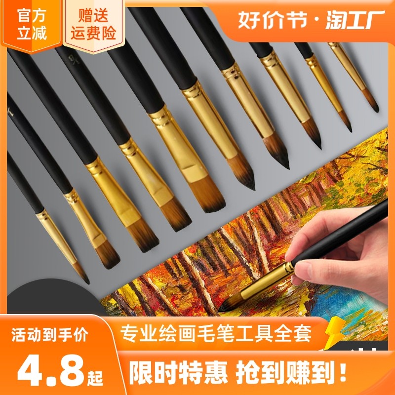 水粉画笔套装水彩笔排笔美术生专用尼龙笔刷色彩丙烯油画颜料画画专业绘画毛笔初学者学生狼毫刷子工具全套_虎窝淘