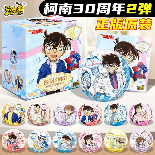 柯南30周年徽章盲盒正版