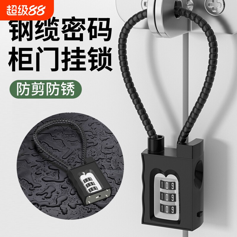 密码锁挂锁链条锁铁链锁锁门挂锁防盗电动车筐锁头盔密码锁头挂锁图片