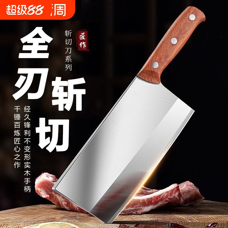 家用菜刀锻打龙泉斩切两用厨师专用菜刀切肉刀家用正品锋利切菜刀图片