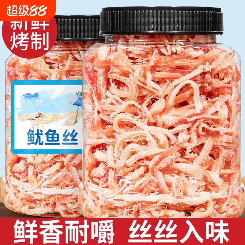 鱿鱼丝条零食尤鱼干手撕即食海鲜碳烤鱿鱼须片小吃休闲食品特产