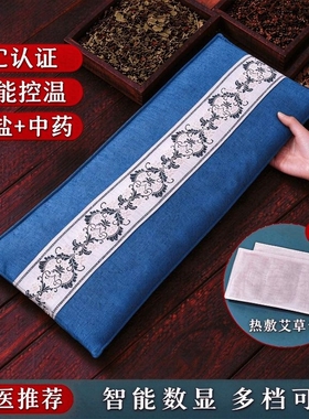 中医推荐】祛湿除寒电热敷盐包