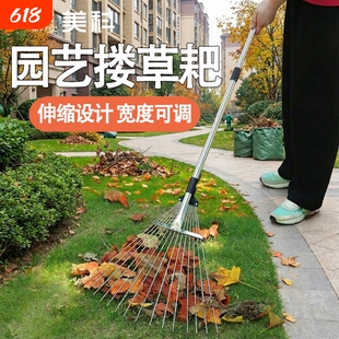 楼草耙子不锈钢耙子扫树叶清理神器农具落叶钉耙草坪扒草钢丝园艺