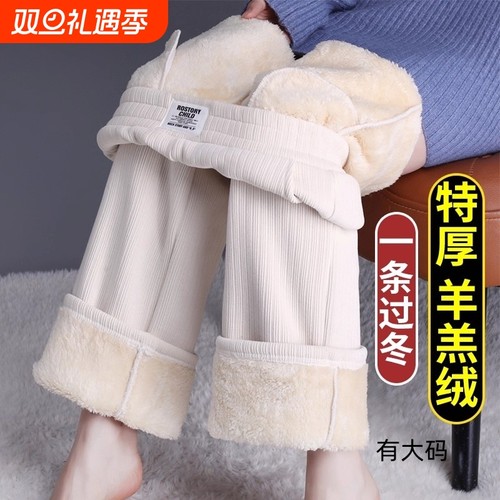 雪尼尔阔腿裤女秋冬季新款加绒裤子女士直筒休闲保暖羊羔绒裤大码