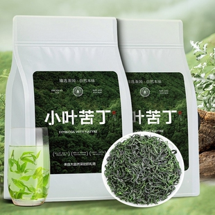 小叶苦丁茶嫩芽苦茶2024新茶四川峨眉山青山绿水泡水去火茶叶500g