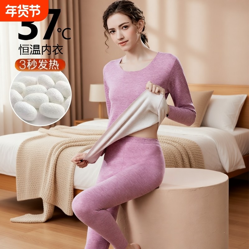 保暖内衣女德绒套装加绒加厚秋冬季秋衣秋裤女士打底衫双面发热,女士内衣/男士内衣/家居服,保暖套装,淘宝优惠券,粉丝福利购,淘宝优惠卷
