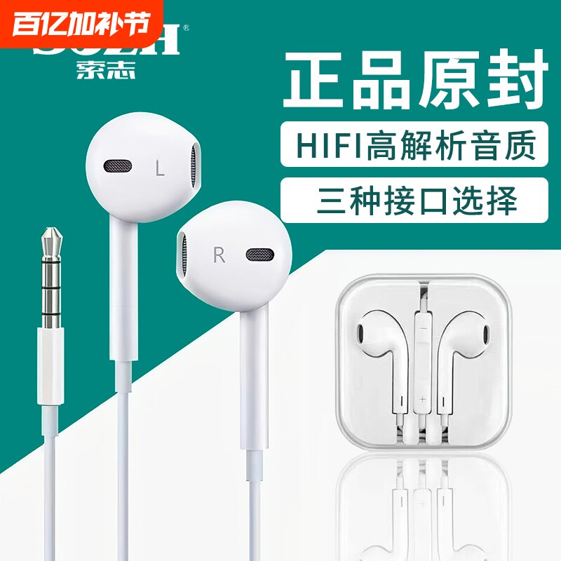 有线耳机3.5mm半入耳式typec接口适用于oppo小米vivo降噪圆孔k歌
