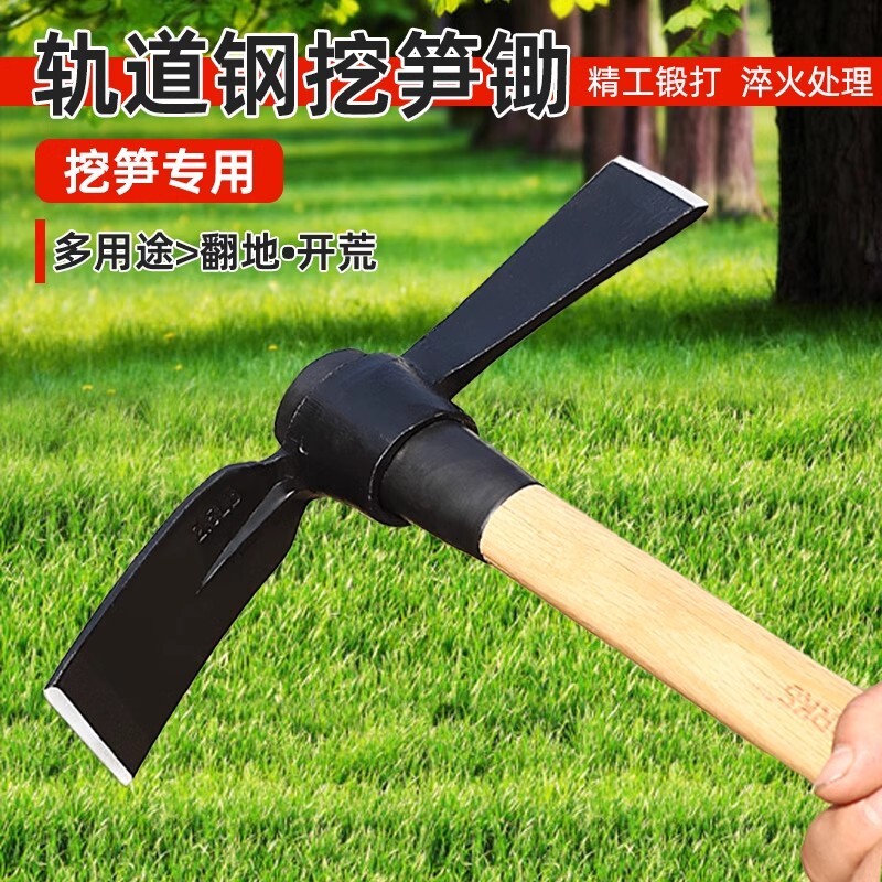 挖笋钢镐大号挖树根劈镐锛镐柴斧锄镐十字镐开荒镐挖桩柴镐锻打
