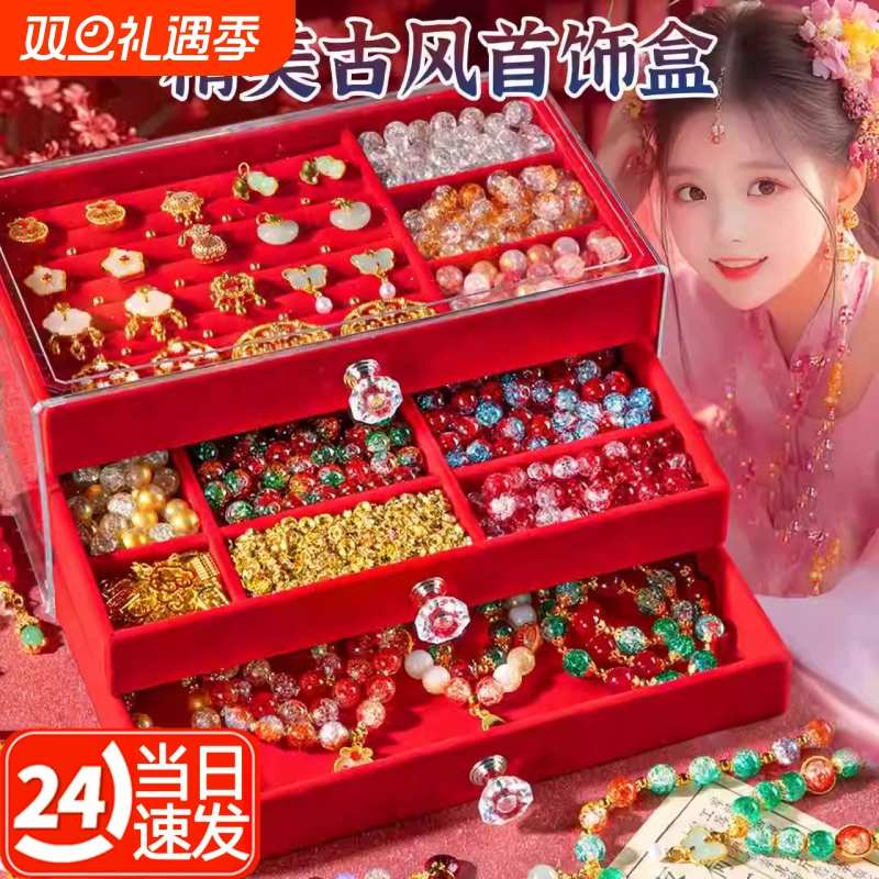 儿童手链串珠手工diy材料古风首饰礼盒套装小女孩子生日礼物玩具5