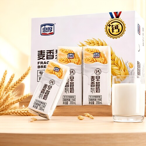 忠厚麦香早餐奶200ml整箱发出