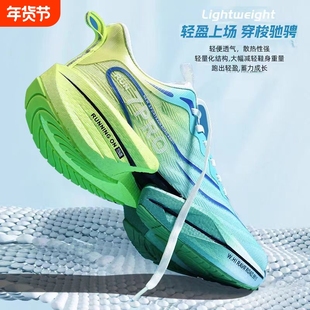 8pro碳板跑步鞋男款男鞋运动跑鞋儿童7pro鞋子女轻便舒适防滑鞋底