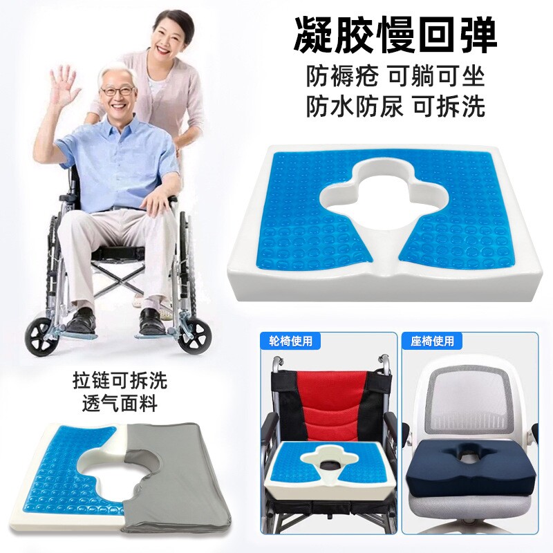 热销坐垫办公室久坐神器记忆棉垫子椅子座垫防痔疮屁垫矫姿坐垫
