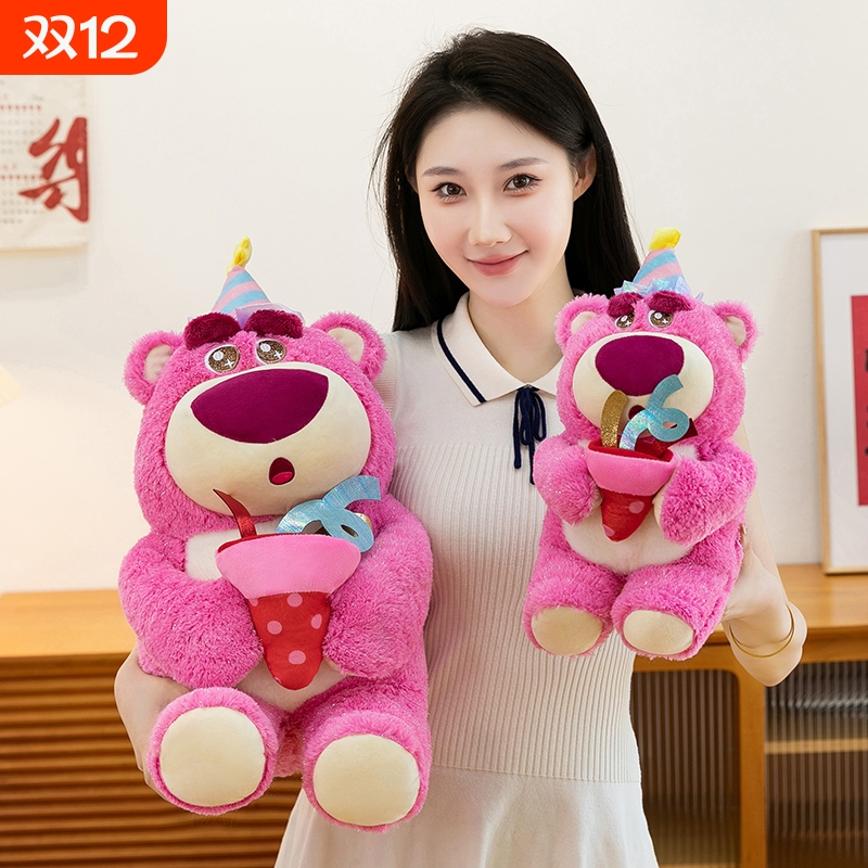 可爱草莓熊毛绒玩具公仔玩偶娃娃