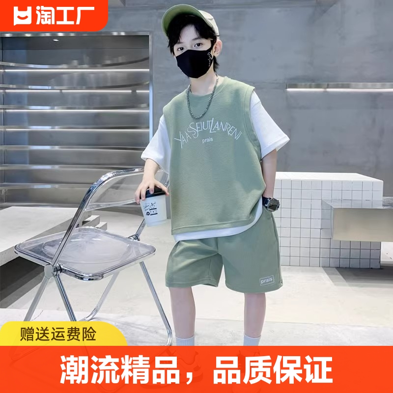 男童夏装套装2024新款儿童短袖夏季帅气网红炸街夏款两件套衣服潮