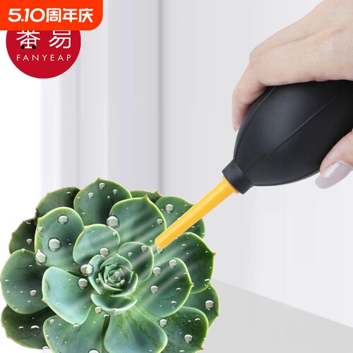 吹气球/气吹AA1sq0-多肉除尘洗耳吸尘吹电脑键相机镜头单反清洁 - 封面