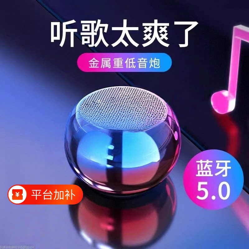 无线蓝牙音箱迷你小型超重低音炮大音量便携式户外小钢炮手机桌面