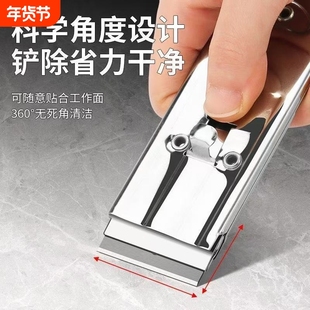 不锈钢清洁刮刀家用多功能厨房油污除胶可替换刀片地板铲刀玻璃