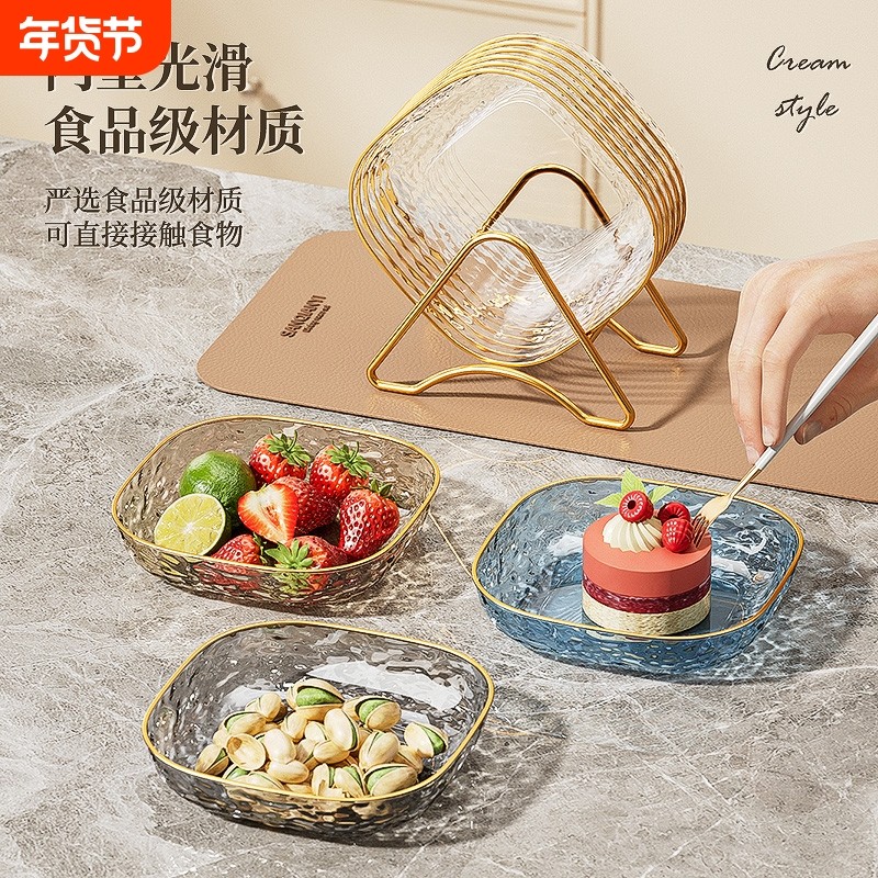 轻奢家用水果盘子吐骨碟子吐骨头盘碟骨盘食品级零食果盘垃圾,餐饮具,盘,淘宝优惠券,粉丝福利购,淘宝优惠卷
