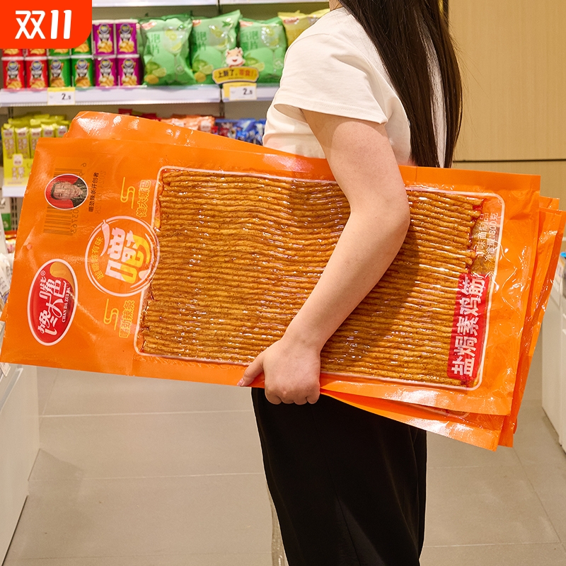 馋大嘴巴盐焗素鸡筋辣条plus版超大辣棒网红巨型麻辣解馋休闲零食