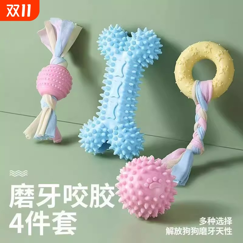 宠物狗狗玩具磨牙耐咬自嗨解闷可水洗柴犬萨摩狗玩具糖果系列骨头