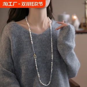 天然淡水巴洛克珍珠项链女多层叠戴1m毛衣链时尚百搭高级感颈链