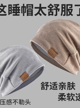 防风堆堆包头帽春秋防乱发可水洗
