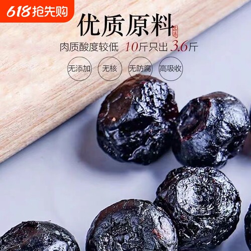 蓝莓干无糖无添加剂500g野生蓝莓果干东北特产烘焙花青素健康袋装