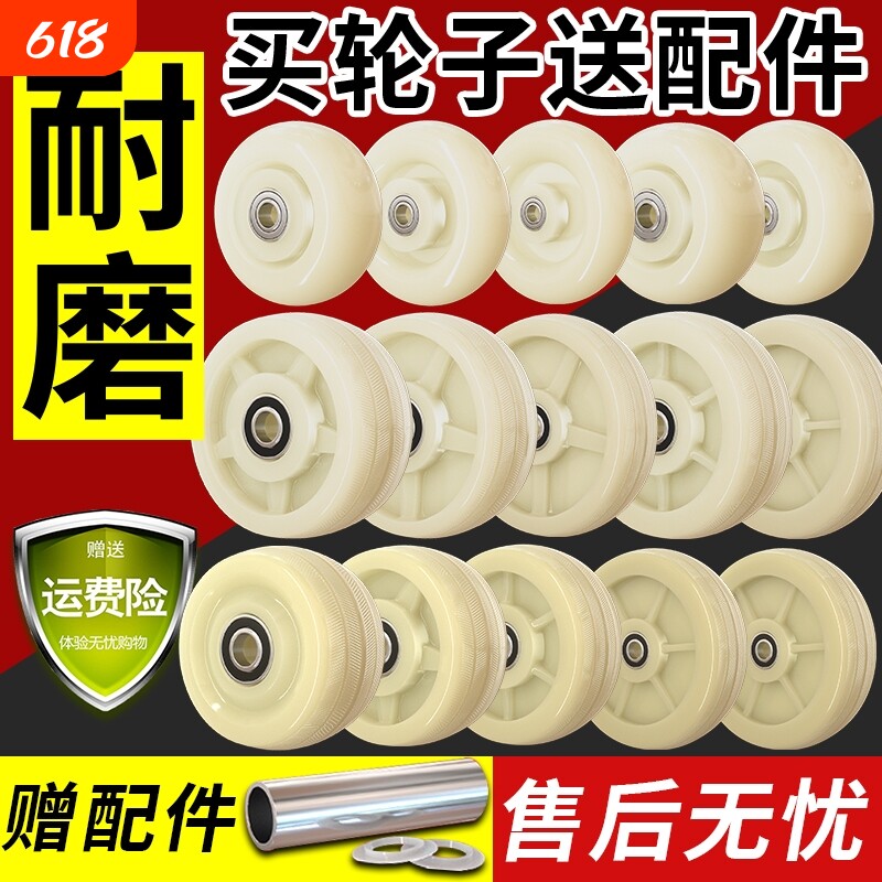推车轮子重型万向轮尼龙手推车承重轮6寸脚轮滚轮静音橡胶轮单轮
