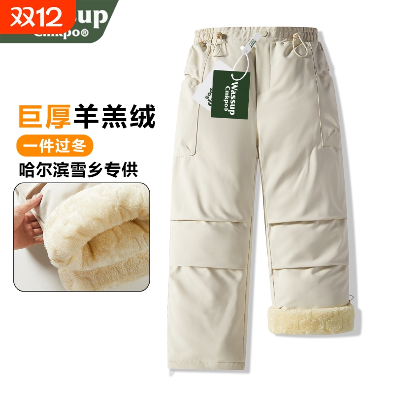 滑雪冲锋裤东北零下40度羽绒棉裤