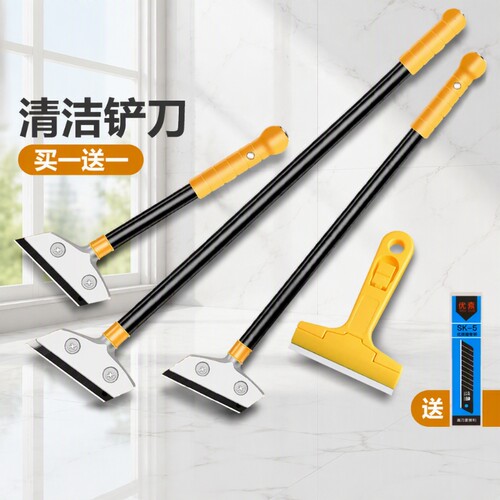 美缝除胶神器铲刀|千人回购