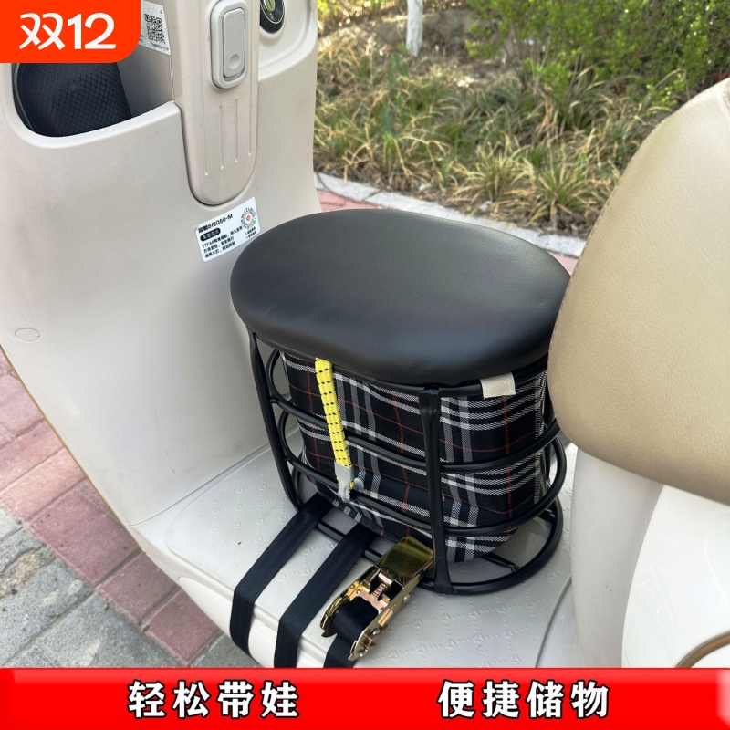 电动车儿童座椅储物座椅宝宝座椅带扶手可折叠座椅储物筐儿童座椅